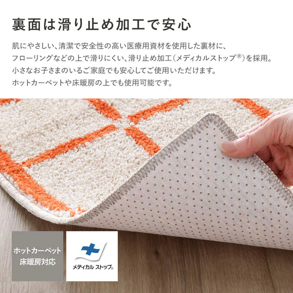 国産 洗濯機で洗える デザインラグ（軽量・防ダニ・アレルブロック） 約130×185cm ブルー - Image 12
