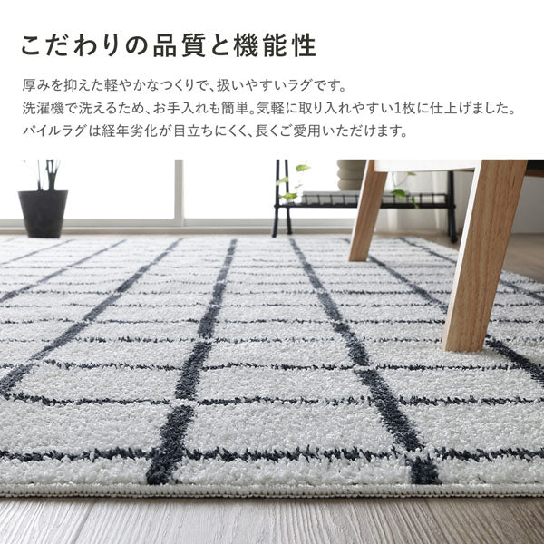 国産 洗濯機で洗える デザインラグ（軽量・防ダニ・アレルブロック） 約130×185cm ブルー - Image 14