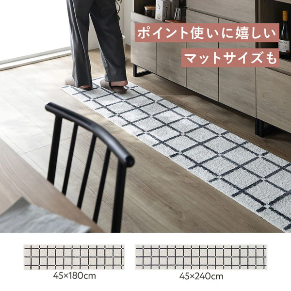 国産 洗濯機で洗える デザインラグ（軽量・防ダニ・アレルブロック） 約130×185cm ブルー - Image 18
