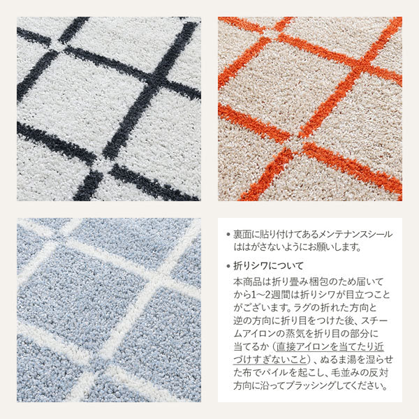 国産 洗濯機で洗える デザインラグ（軽量・防ダニ・アレルブロック） 約130×185cm ブルー - Image 20