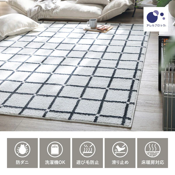 国産 洗濯機で洗える デザインラグ（軽量・防ダニ・アレルブロック） 約130×185cm ブルー - Image 3