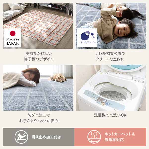 国産 洗濯機で洗える デザインラグ（軽量・防ダニ・アレルブロック） 約130×185cm ブルー - Image 4