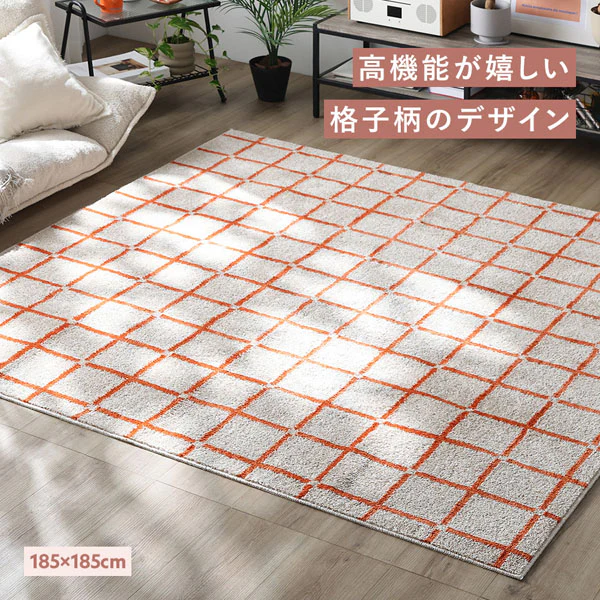 国産 洗濯機で洗える デザインラグ（軽量・防ダニ・アレルブロック） 約130×185cm ブルー - Image 6