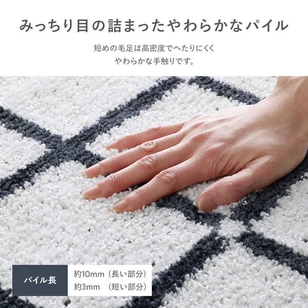国産 洗濯機で洗える デザインラグ（軽量・防ダニ・アレルブロック） 約130×185cm ブルー - Image 7