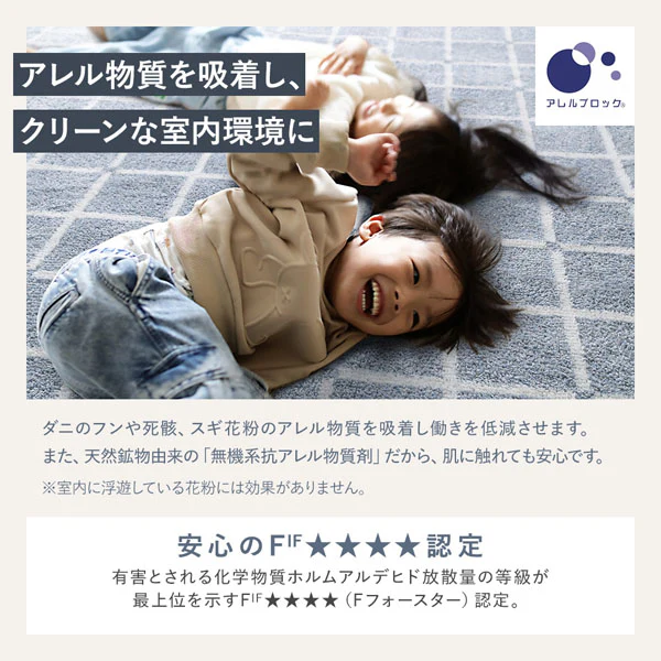 国産 洗濯機で洗える デザインラグ（軽量・防ダニ・アレルブロック） 約130×185cm ブルー - Image 8
