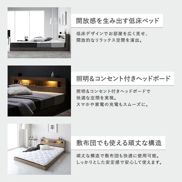 ホテルスタイル ローベッド LED照明＆棚付き『CONCASA コンカーサ』グレージュ - Image 11