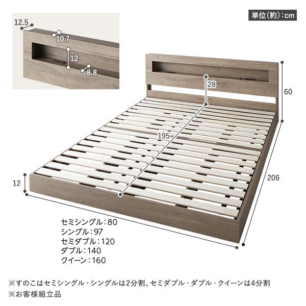 ホテルスタイル ローベッド LED照明＆棚付き『CONCASA コンカーサ』ナチュラル - Image 21