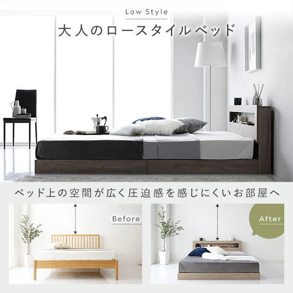 ホテルスタイル ローベッド LED照明＆棚付き『CONCASA コンカーサ』シャビーオーク - Image 12