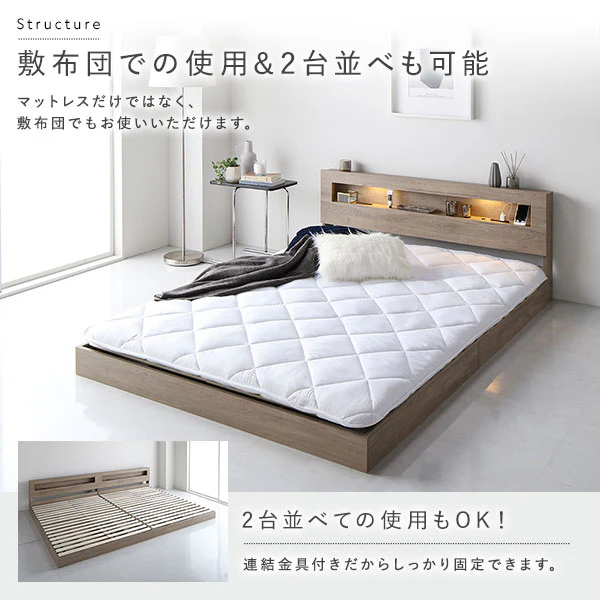 ホテルスタイル ローベッド LED照明＆棚付き『CONCASA コンカーサ』シャビーオーク - Image 14