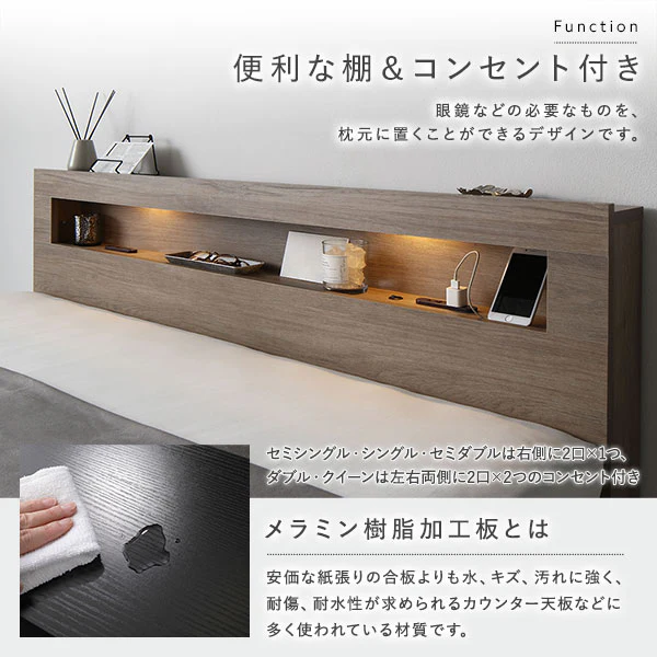 ホテルスタイル ローベッド LED照明＆棚付き『CONCASA コンカーサ』シャビーオーク - Image 15