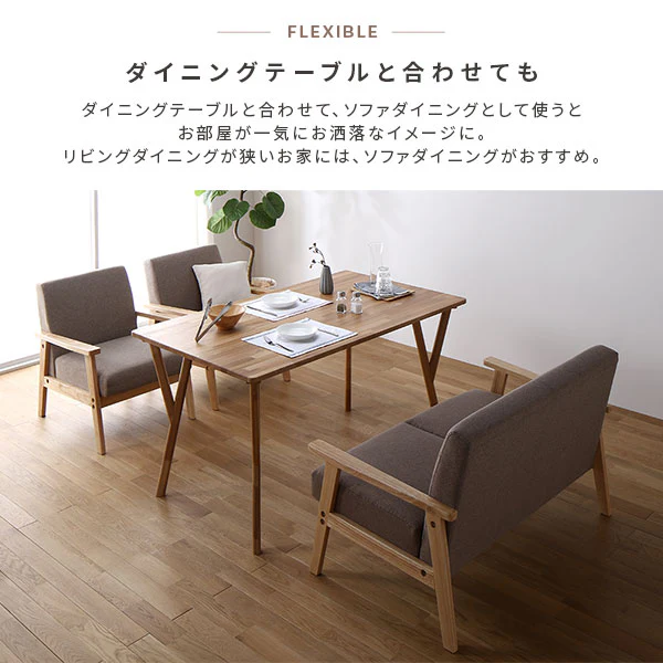 北欧風 2人掛け 木枠ソファ『TRYGG トゥリッグ』グレージュ - Image 13