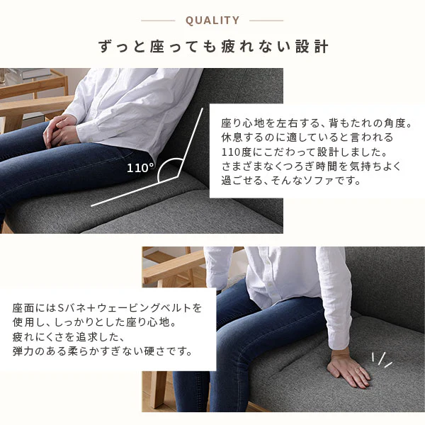 北欧風 1人掛け 木枠ソファ『TRYGG トゥリッグ』グレージュ - Image 15