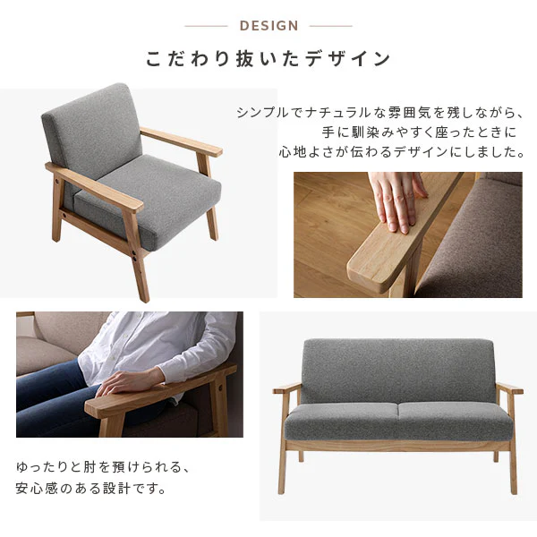 北欧風 3人掛け 木枠ソファ『TRYGG トゥリッグ』グレージュ - Image 10