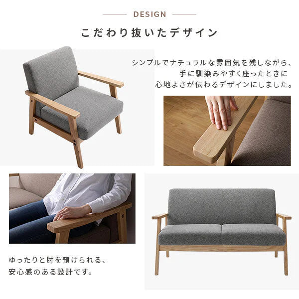 北欧風 2人掛け 木枠ソファ『TRYGG トゥリッグ』モカブラウン - Image 10
