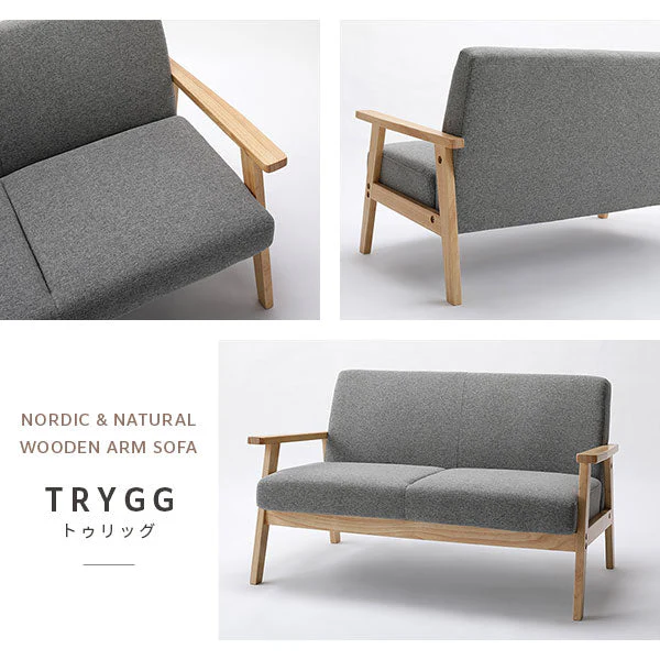 北欧風 2人掛け 木枠ソファ『TRYGG トゥリッグ』モカブラウン - Image 11