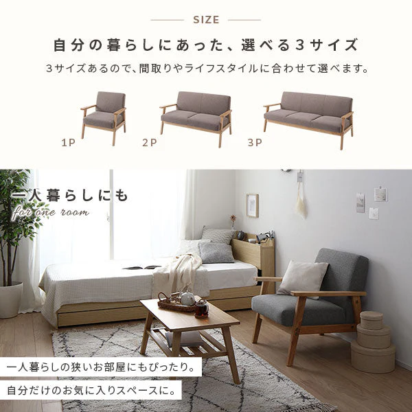 北欧風 3人掛け 木枠ソファ『TRYGG トゥリッグ』アーバングレー - Image 7
