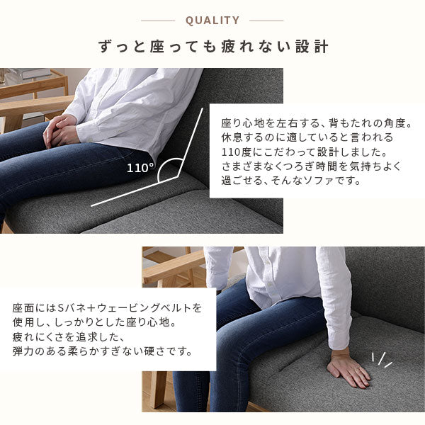 北欧風 3人掛け 木枠ソファ『TRYGG トゥリッグ』モカブラウン - Image 15