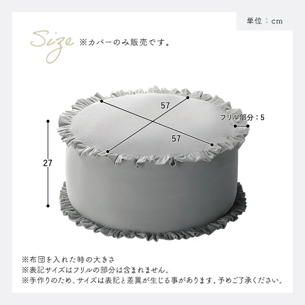 ニュアンスカラー 布団が収納できるクッションカバー ホフホワイト - Image 16