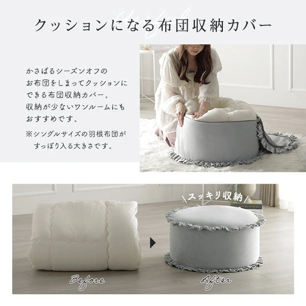 ニュアンスカラー 布団が収納できるクッションカバー スモーキーグリーン - Image 3