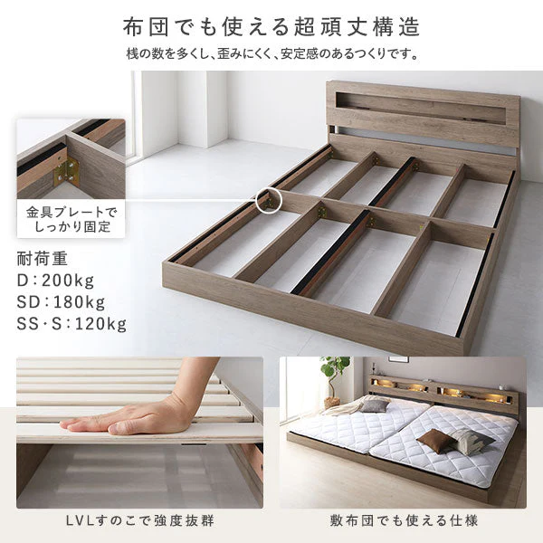 ホテルスタイル 連結ローベッド LED照明＆棚付き『CONCASA コンカーサ』ヴィンテージブラウン - Image 15