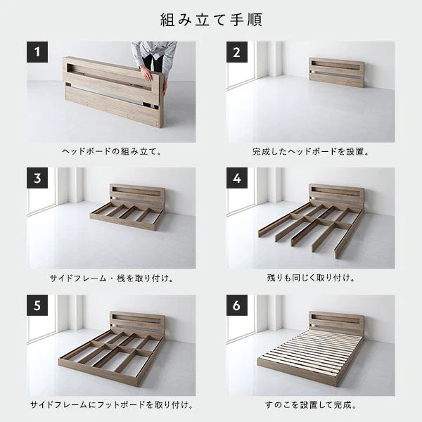 ホテルスタイル 連結ローベッド LED照明＆棚付き『CONCASA コンカーサ』ヴィンテージブラウン - Image 21
