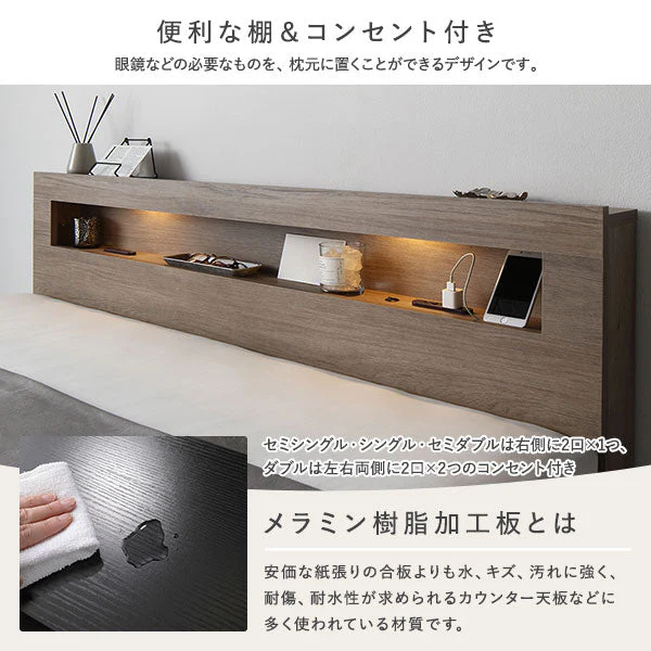 ホテルスタイル 連結ローベッド LED照明＆棚付き『CONCASA コンカーサ』ストーングレー - Image 16