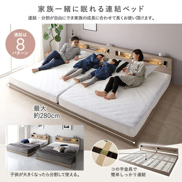 ホテルスタイル 連結ローベッド LED照明＆棚付き『CONCASA コンカーサ』ナチュラル - Image 13