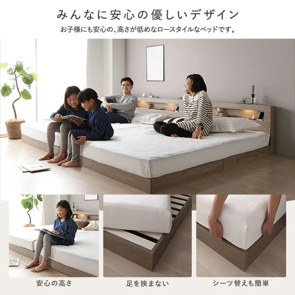 ホテルスタイル 連結ローベッド LED照明＆棚付き『CONCASA コンカーサ』ナチュラル - Image 14