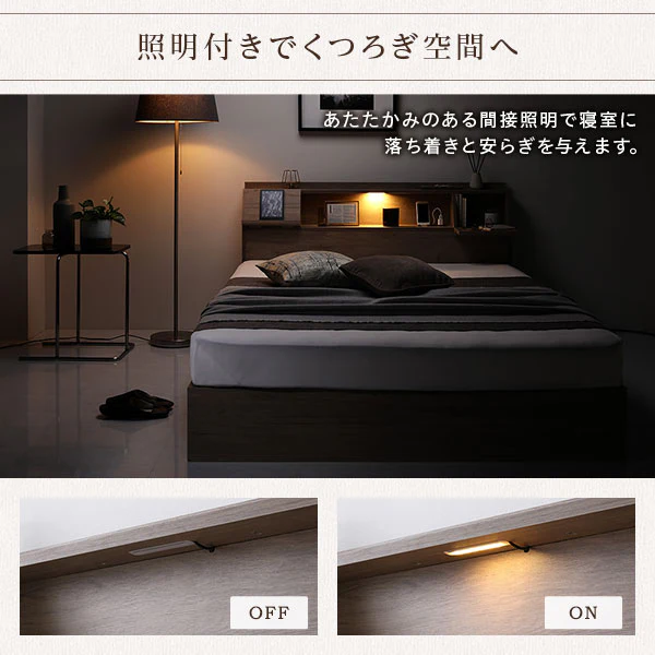 LED照明＆多機能ヘッドボード・引き出し収納付き『Rebertio リバーティオ』 グレージュ - Image 14