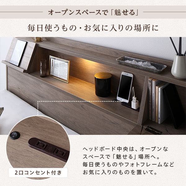 LED照明&多機能ヘッドボード・引き出し収納付き『Rebertio リバーティオ』 ブラウン - Image 11