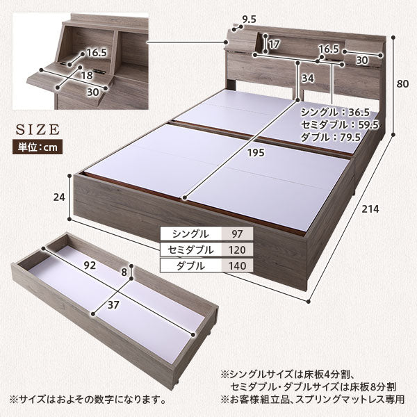 LED照明&多機能ヘッドボード・引き出し収納付き『Rebertio リバーティオ』 ブラウン - Image 19