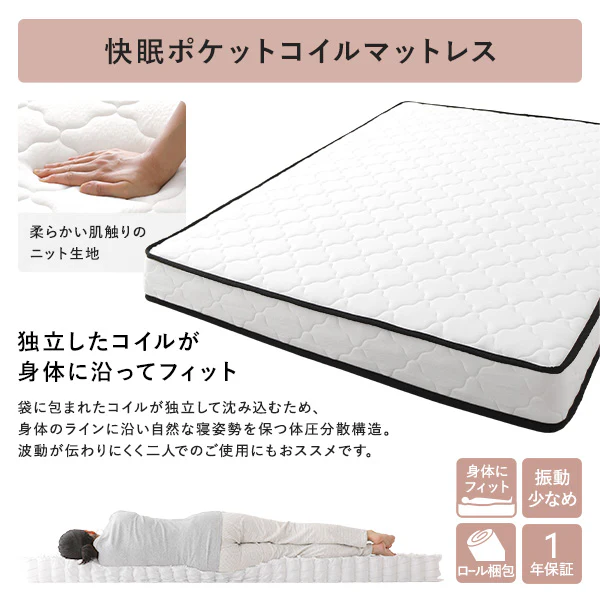 LED照明＆多機能ヘッドボード・引き出し収納付き『Rebertio リバーティオ』 グレージュ - Image 24