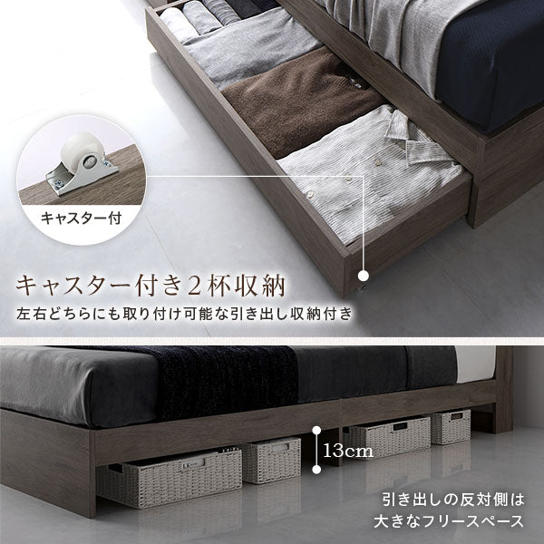 LED照明&多機能ヘッドボード・引き出し収納付き『Rebertio リバーティオ』 ヴィンテージブラウン - Image 16