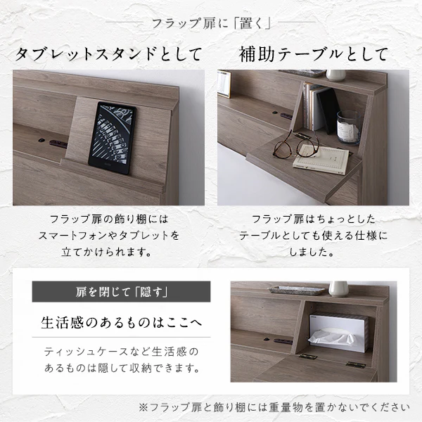 LED照明＆多機能ヘッドボード・引き出し収納付き『Rebertio リバーティオ』 2台セット ヴィンテージブラウン - Image 15