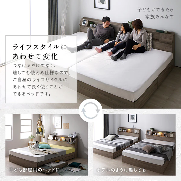 LED照明＆多機能ヘッドボード・引き出し収納付き『Rebertio リバーティオ』 2台セット グレージュ - Image 12