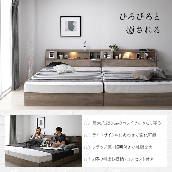 LED照明＆多機能ヘッドボード・引き出し収納付き『Rebertio リバーティオ』 2台セット ナチュラル - Image 10