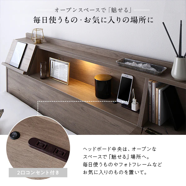 LED照明＆多機能ヘッドボード・引き出し収納付き『Rebertio リバーティオ』 2台セット ブラウン - Image 14