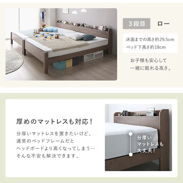 コンセント 棚付き 頑丈すのこベッド 連結サイズ 耐荷重650kg『Forteo フォルテオ』 ナチュラル - Image 10