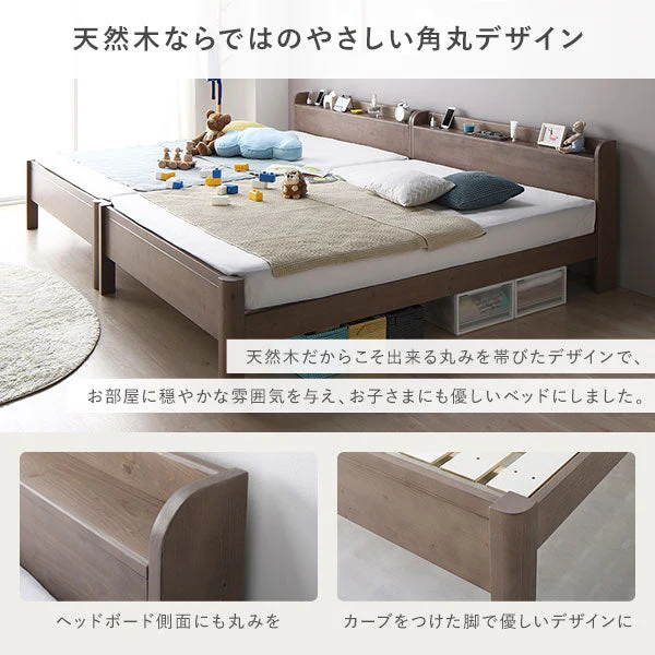 コンセント 棚付き 頑丈すのこベッド 連結サイズ 耐荷重650kg『Forteo フォルテオ』 ナチュラル - Image 11