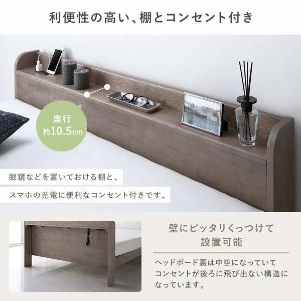 コンセント 棚付き 頑丈すのこベッド 連結サイズ 耐荷重650kg『Forteo フォルテオ』 ナチュラル - Image 13