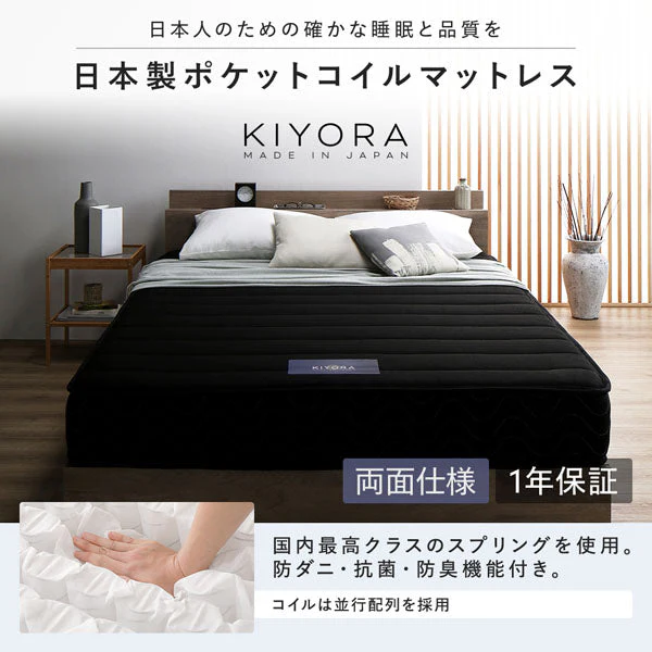 コンセント 棚付き 頑丈すのこベッド 連結サイズ 耐荷重650kg『Forteo フォルテオ』 ナチュラル - Image 22