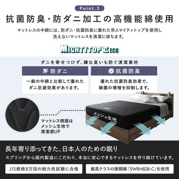 コンセント 棚付き 頑丈すのこベッド 連結サイズ 耐荷重650kg『Forteo フォルテオ』 ナチュラル - Image 25