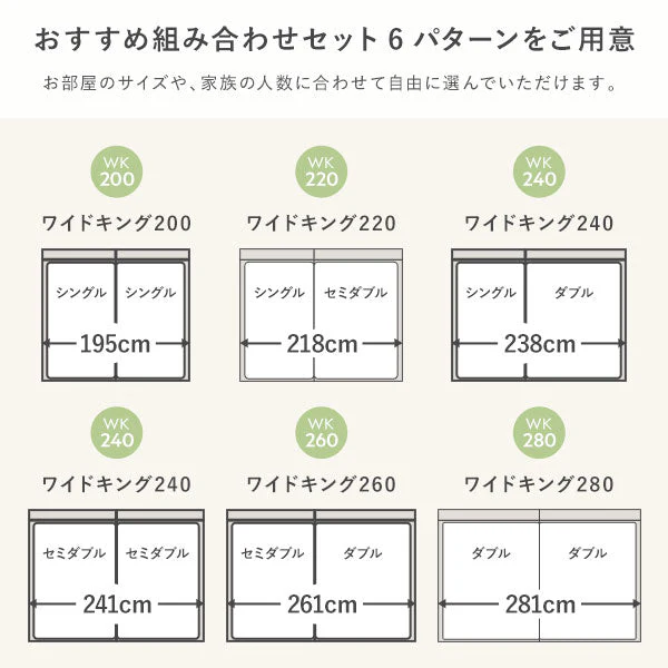 コンセント 棚付き 頑丈すのこベッド 連結サイズ 耐荷重650kg『Forteo フォルテオ』 ナチュラル - Image 5