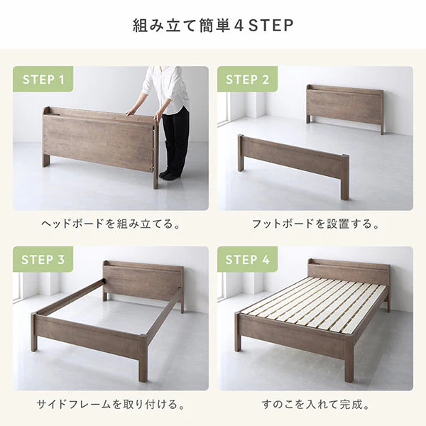 コンセント 棚付き 頑丈すのこベッド 連結サイズ 耐荷重650kg『Forteo フォルテオ』 グレージュ - Image 14