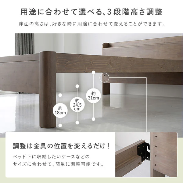 コンセント 棚付き 頑丈すのこベッド 連結サイズ 耐荷重650kg『Forteo フォルテオ』 ホワイト - Image 8