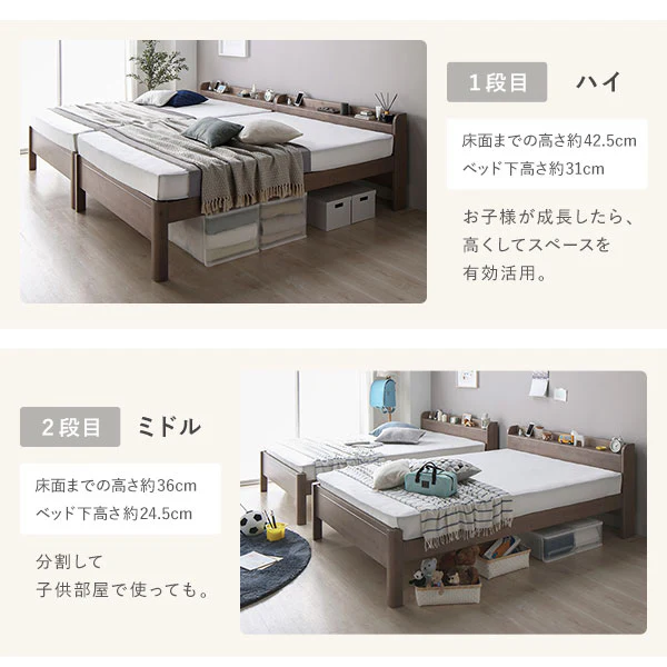 コンセント 棚付き 頑丈すのこベッド 連結サイズ 耐荷重650kg『Forteo フォルテオ』 ホワイト - Image 9