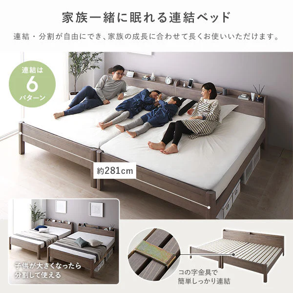 コンセント 棚付き 頑丈すのこベッド 連結サイズ 耐荷重650kg『Forteo フォルテオ』 グレージュ - Image 4