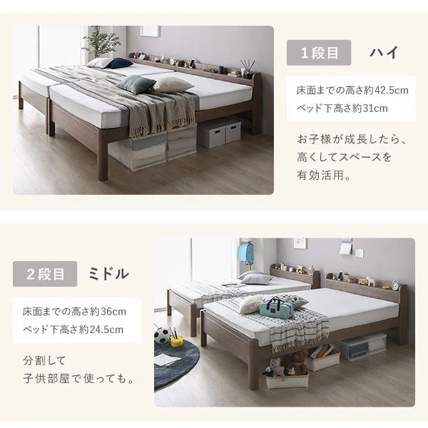 コンセント 棚付き 頑丈すのこベッド 連結サイズ 耐荷重650kg『Forteo フォルテオ』 グレージュ - Image 9