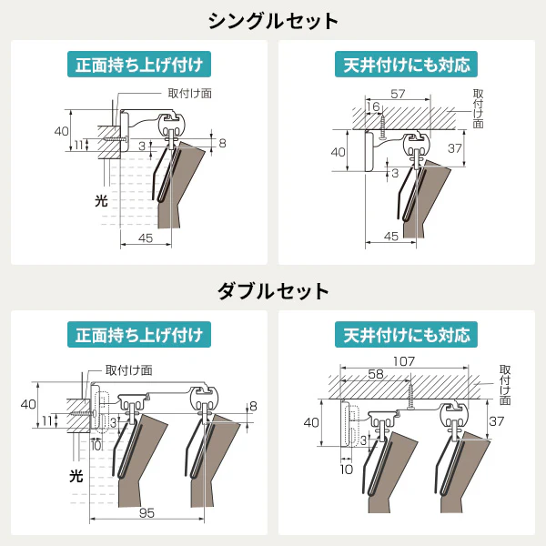 伸縮 カーテンレール リネア シングル 木目ホワイト - Image 12