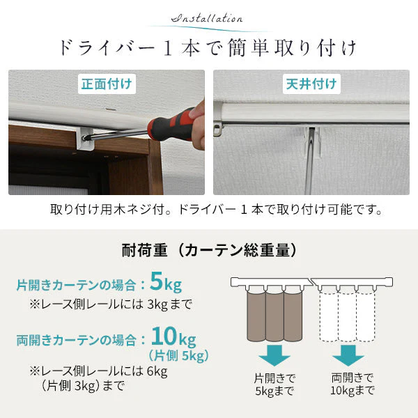 伸縮 カーテンレール リネア シングル 木目ブラウン - Image 10